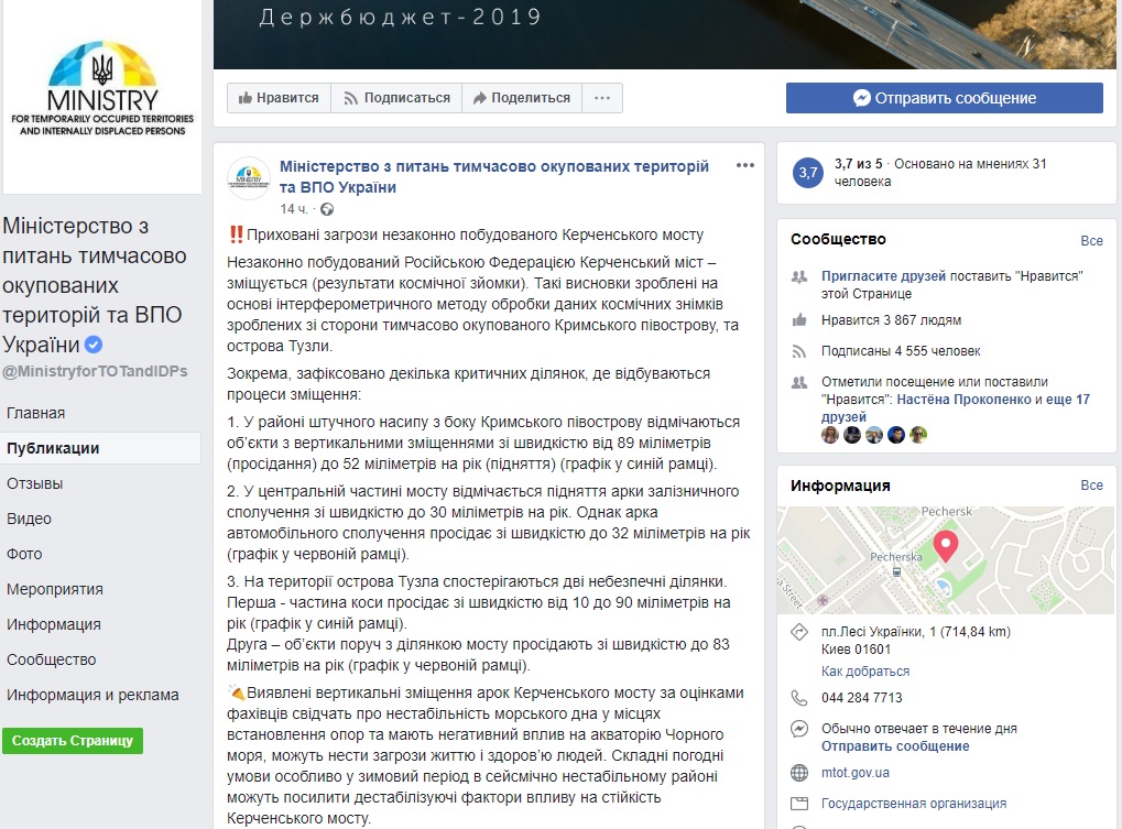 ukraina