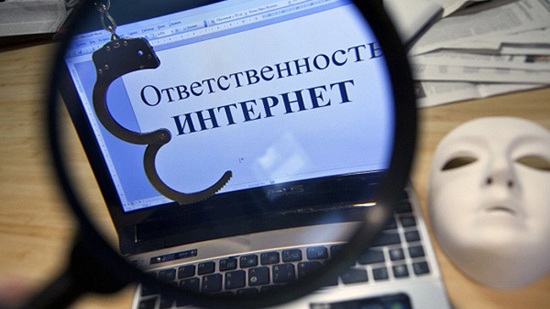 Терроризм в интернете