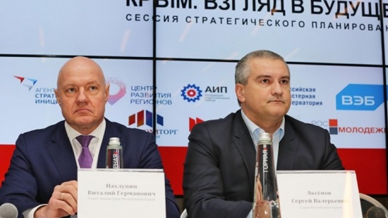 Глава Крыма назначил новых вице-премьеров