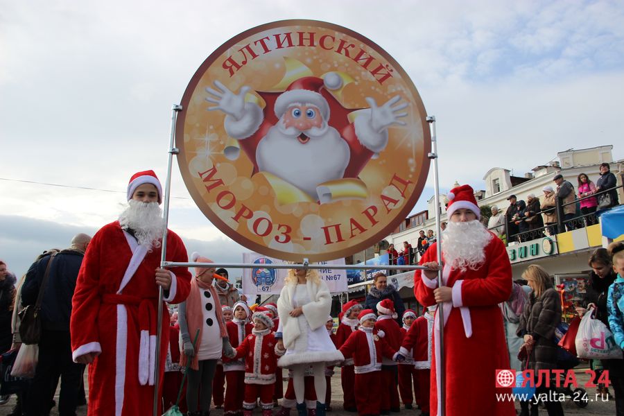 moroz parad2018IMG 7777