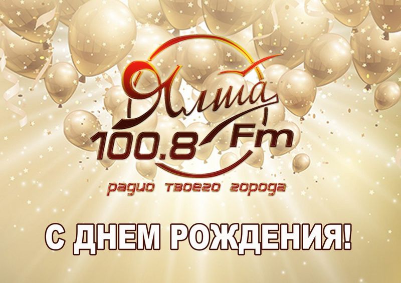 radio