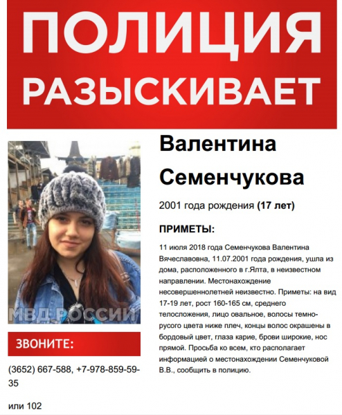 rozysk 800x600