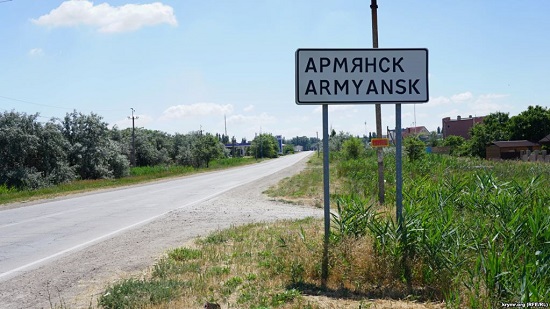 В Армянске отменен режим ЧС