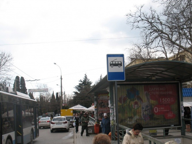 Остановка овощной