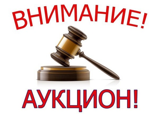Продажа имущества Крыма