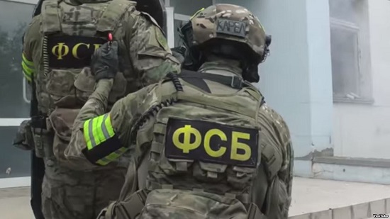ФСБ Крыма