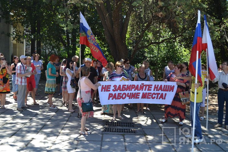 протесты рыночников в Ялте
