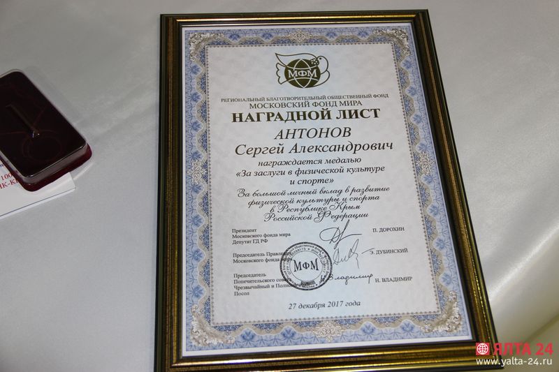 ялтинский клуб айкидо Катана