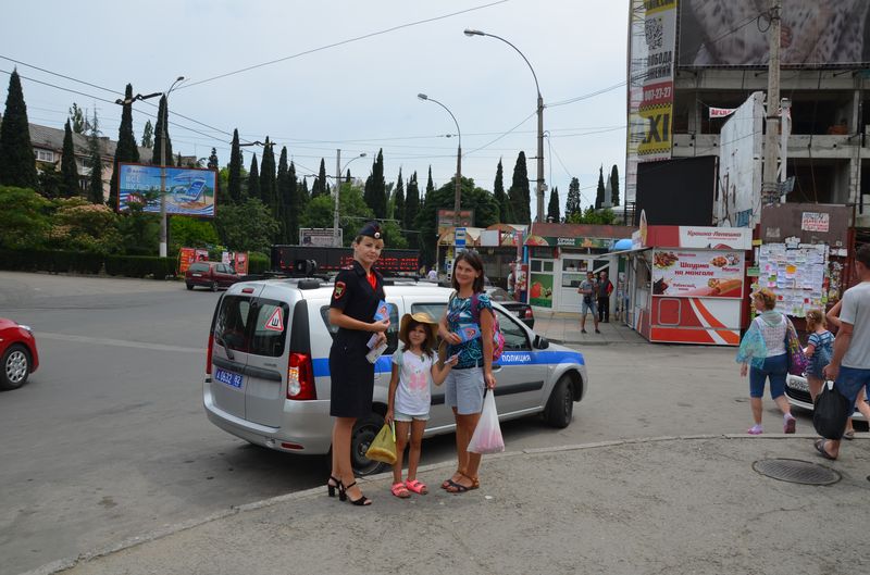 police
