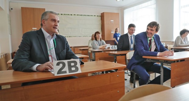Аксенов на ЕГЭ