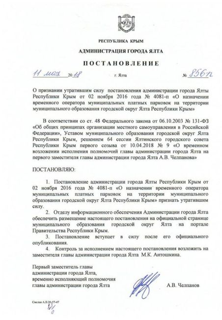 parkovka