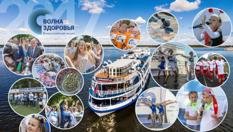volnazdorovya