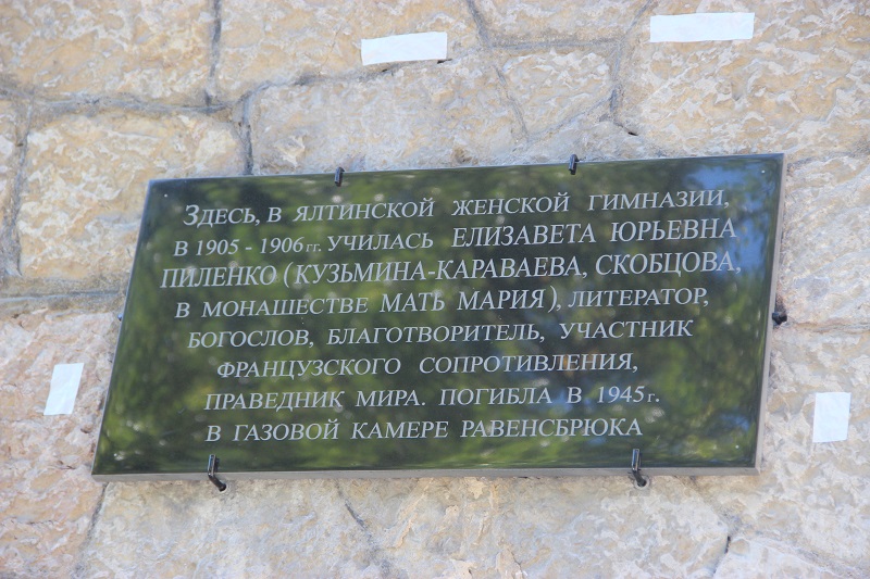 memorialnaya doska2