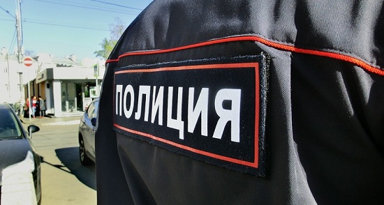 Полиция