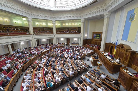 Верховная Рада Украины