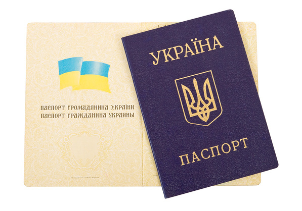 Украинский паспорт в Крыму