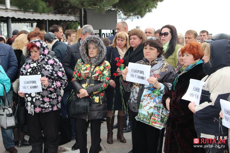 акция памяти в Ялте по погибшим в Кемерово