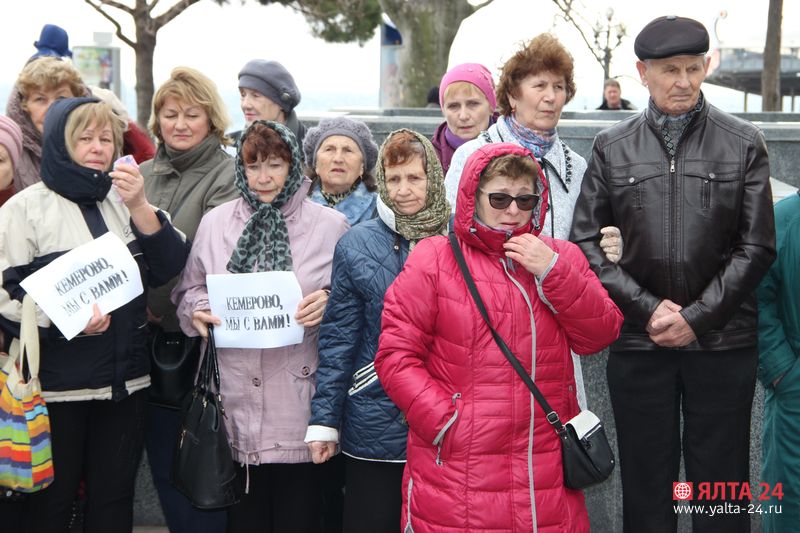 акция памяти в Ялте по погибшим в Кемерово