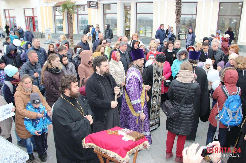 акция памяти в Ялте по погибшим в Кемерово