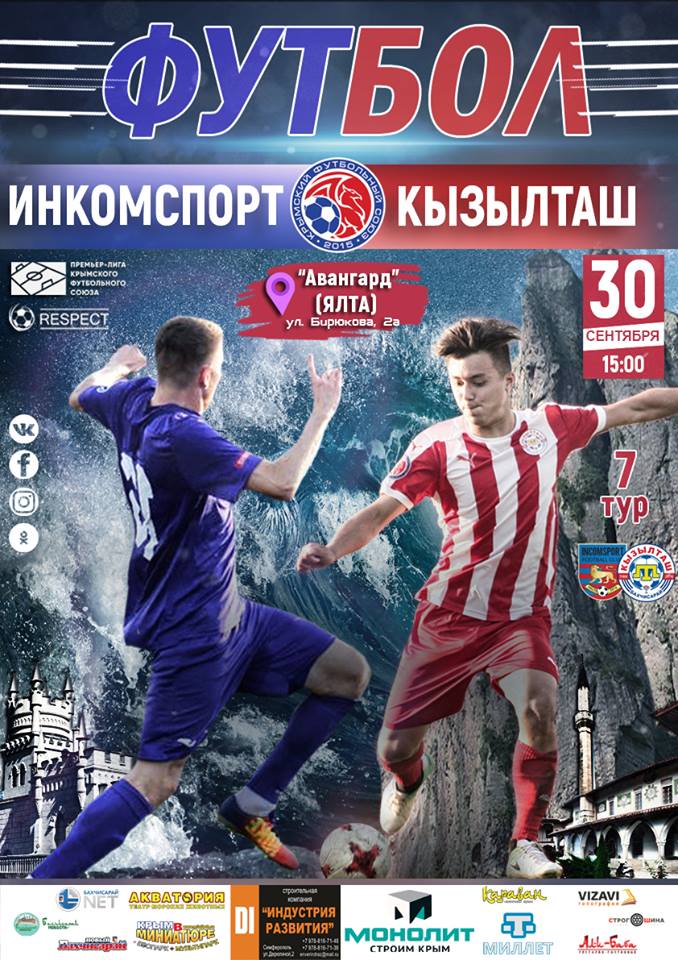 inkomsport kiziltash