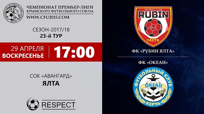 fk rubin yalta fk okean1