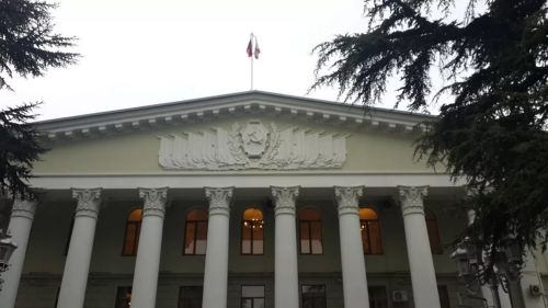 администрация