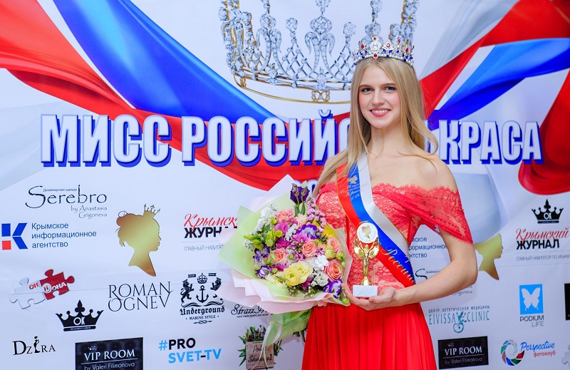 miss rosia
