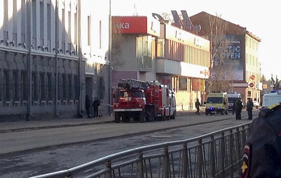 Взрыв в здании ФСБ в Архангельске 