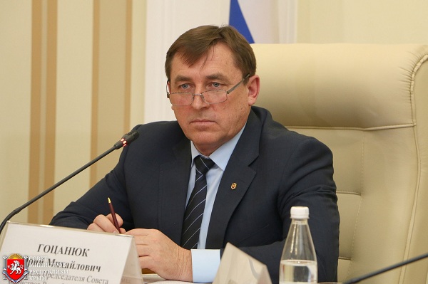 Гоцанюк