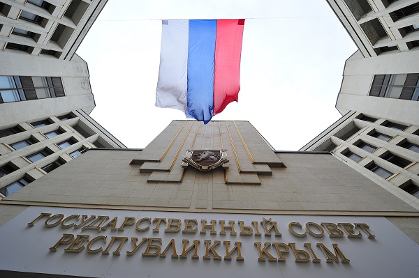Госсовет Крыма