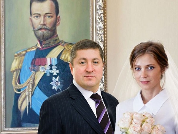 Поклонская с мужем