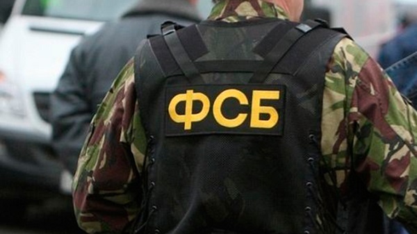 ФСБ Крыма