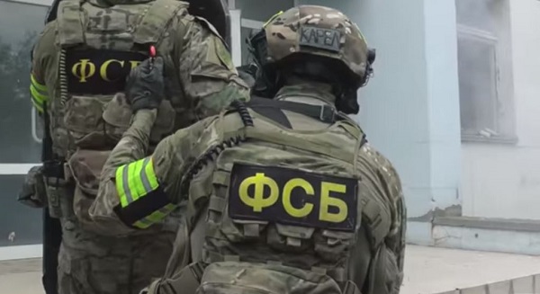 ФСБ Крыма
