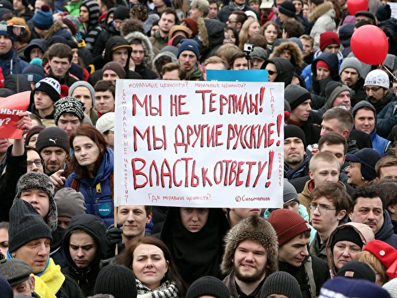 Протесты в России