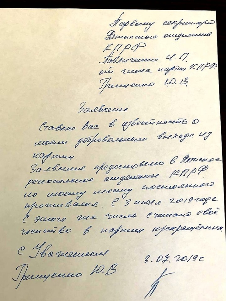 kommunist