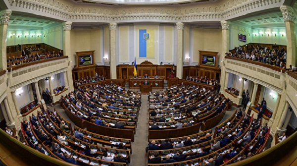 Верховная Рада Украины
