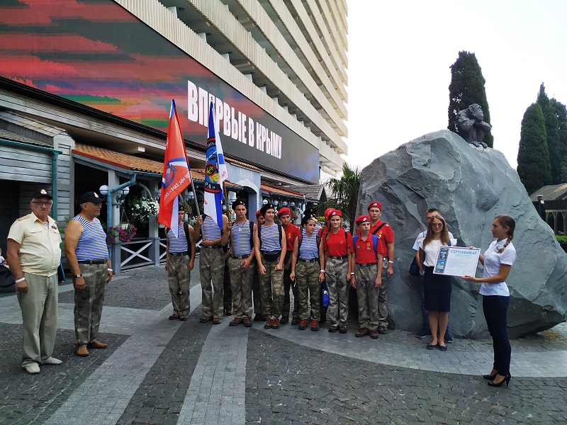 unarmeyci inturist