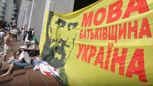 Украина