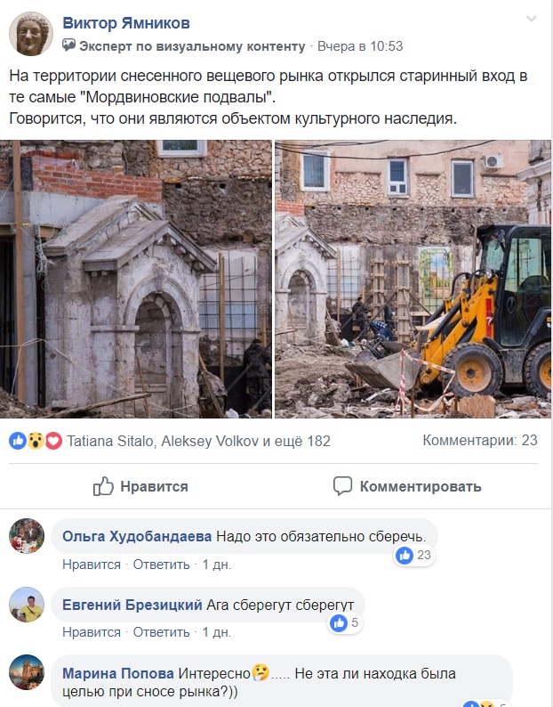 veshevoy rinok2