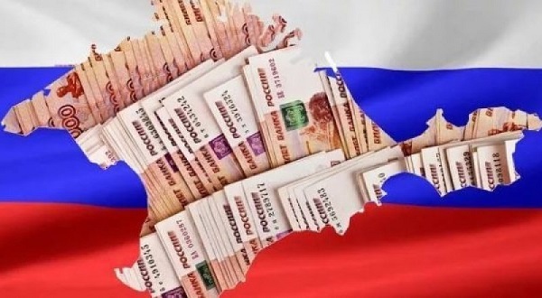 ФЦП по Крыму