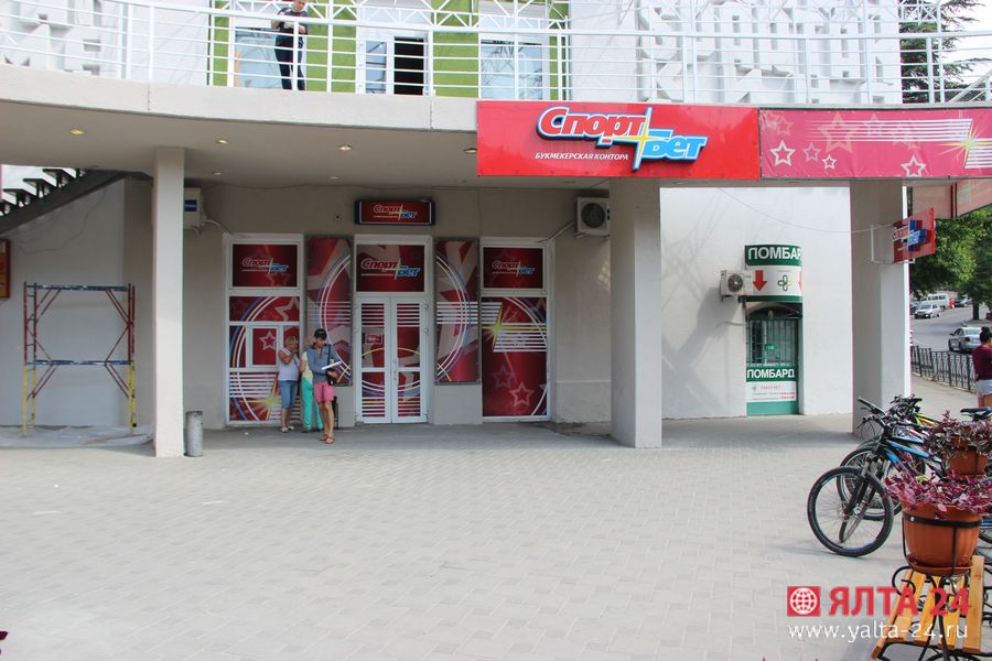 spartak yalta 24IMG 0166