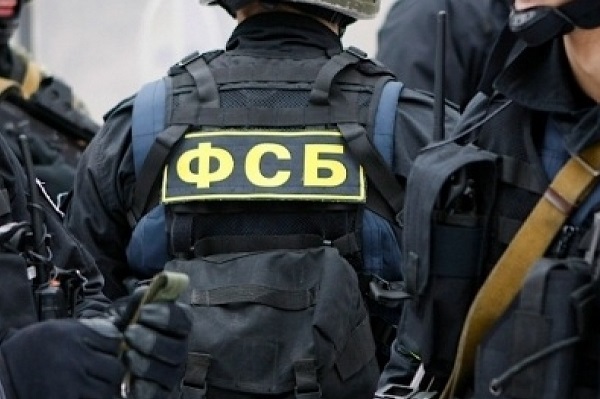 ФСБ 