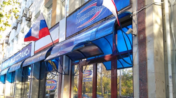 Крымавтотранс