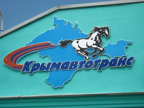 Крымавтотранс