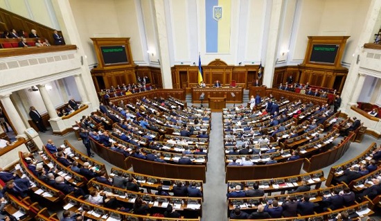 Верховная Рада Украины
