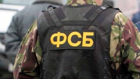 ФСБ