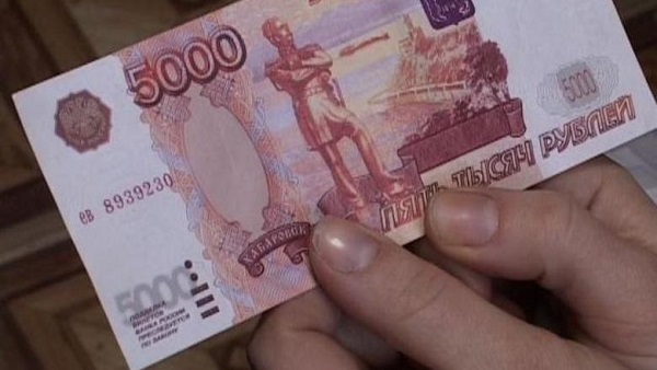 Деньги