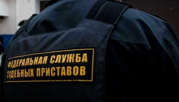 Судебные приставы 