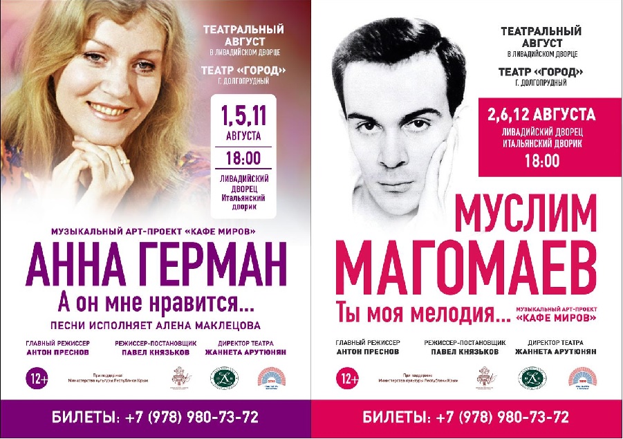 teatr gorod20