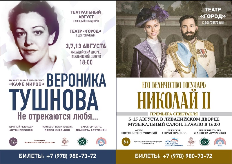 teatr gorod26